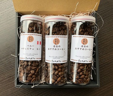 煎り立て自家焙煎コーヒー豆（100g×3種類）[F4477]