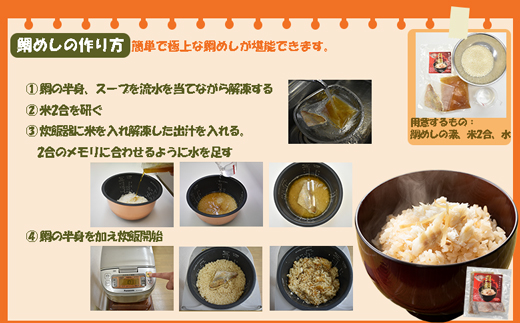 キャンプ飯にもオススメ！天然真鯛 炊き込みご飯の素9人前（2合用×3袋）[F0111]