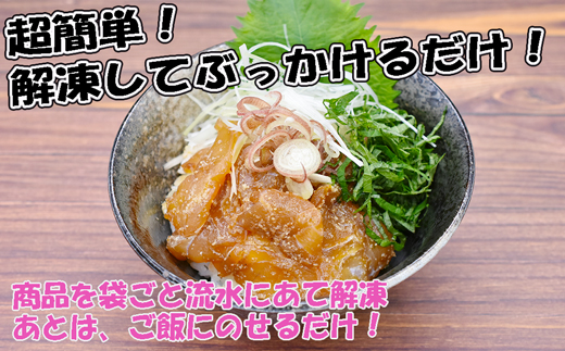 玄界灘産 天然真鯛漬け丼の素15人前（70g×15P）★1人前ずつ個包装[G0164]