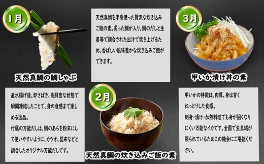 【5回届く！テレビで紹介されました】福岡・福津バリよか定期便★テレビで紹介された福津市が誇る名産品を5回お届け！[G7061]