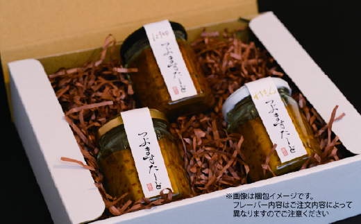 『舌鼓』つぶますたーど　プレーン3本【瓶タイプ】[G4651]