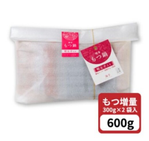 牛もつ2倍！博多明太もつ鍋（醤油味）3人前　海千[G4443]