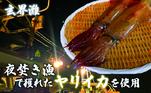 『舌鼓』玄界灘産ヤリイカのゆず塩辛【冷凍】瓶詰め　100g×3本　計300g[G4466]