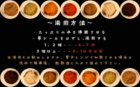 【本格スパイス】国産牛テールのスパイスカレーと牛タンのスパイスカレー食べ比べセット250g×各3パック　計6パック[F4470]