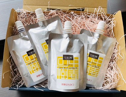 ★無添加★プレミアムしょうがシロップ（黒糖蜂蜜）120g×4本　おもむき屋[F4485]