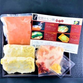博多明太もつ鍋セット3～4人前セット【明太子100g×1個付き】[G0092]