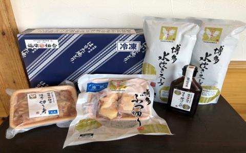 はかた地どり水炊きセット（2～3人前×2回分）おもむき屋[F4301]