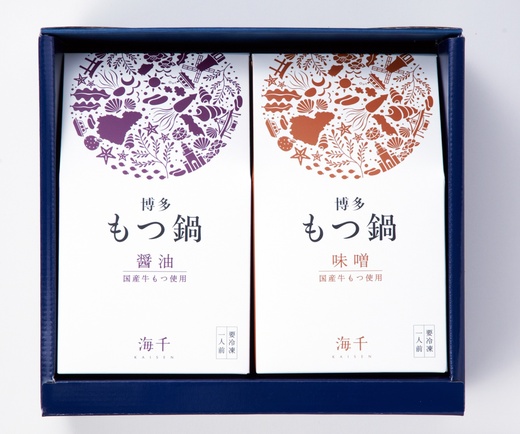 博多もつ鍋1人前食べ比べセット(醤油味・味噌味)　海千[G4355]