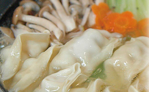 【山八】水餃子入り博多もつ鍋（しょうゆ味）[F4386]