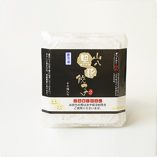 山八餃子お試しセット★人気の餃子2種食べ比べセット（山八餃子・黒豚餃子）【特製たれ付】計32個[F4429]