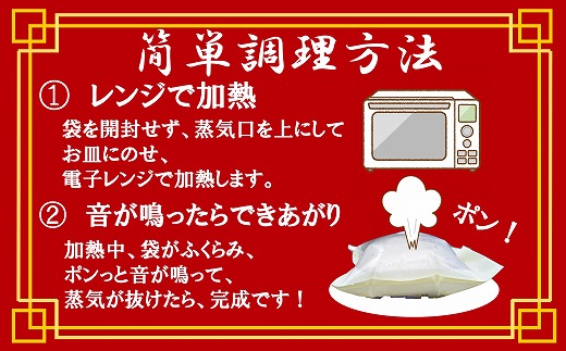 花味里の豚角煮ちまき6個セット（100g×6袋）[G4537]