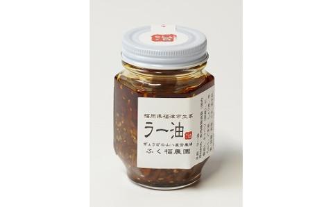 【山八】まるごとえび餃子＆自家製ラー油（15個入×6）[F4549]