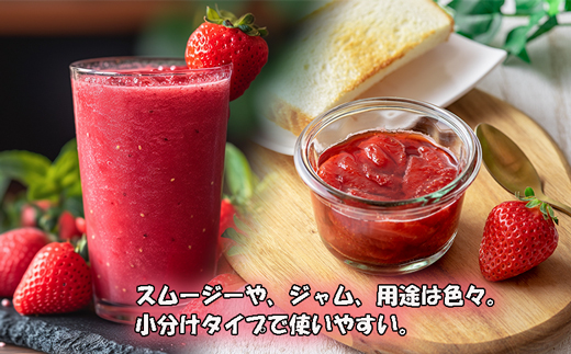 摘みたて瞬間★冷凍あまおう小分けパック1kg（250g×4P）[F0106]