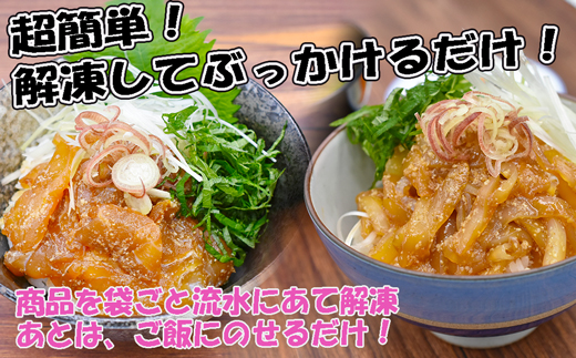 玄界灘産 海鮮漬け丼の素10人前（70g×10P）【真鯛・甲いか 各5人前】★1人前ずつ個包装[G0168]