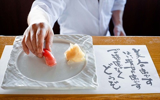 福津の夕日を眺めながら！「海の彩」　ペアお食事券[G0550]