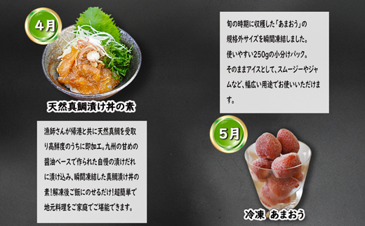 【5回届く！テレビで紹介されました】福岡・福津バリよか定期便★テレビで紹介された福津市が誇る名産品を5回お届け！[G7061]