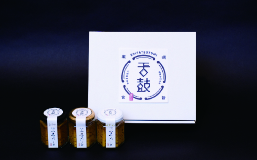 『舌鼓』つぶますたーど3種のフレーバーセット（プレーン・レモン・醤油）各1本　計3本【瓶タイプ】[G4650]