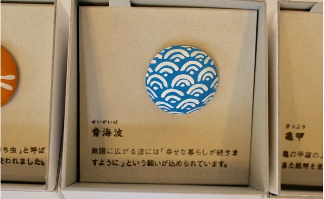 津屋崎ピンズ　３個セット（蜻蛉、青海波、亀甲）[G1280]