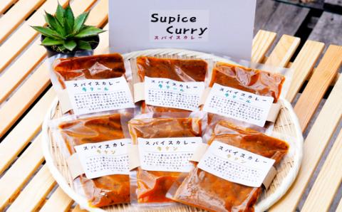 【本格スパイス】国産牛テールのスパイスカレーと牛タンのスパイスカレー食べ比べセット250g×各3パック　計6パック[F4470]