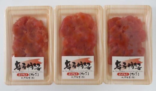 大容量！博多明太もつ鍋セット10人前セット【明太子100g×3個付き】[G0093]