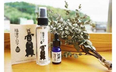 福津アロマ★ユーカリエッセンシャルオイル＆ウォーターセット[F0020]