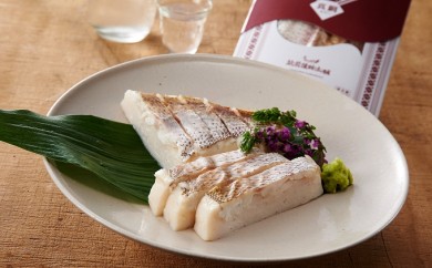 『押し蒲』　天然真鯛　2本セット　◆筑前蒲鉾本舗[F4290]