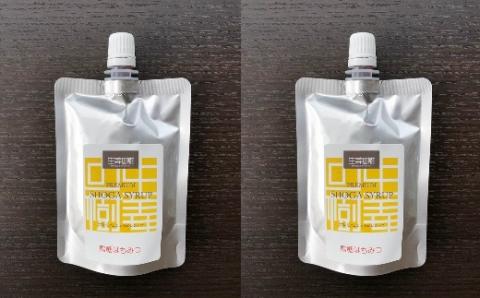 ★無添加★プレミアムしょうがシロップ（黒糖蜂蜜）120g×2本　おもむき屋[F4484]