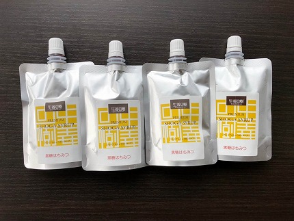 ★無添加★プレミアムしょうがシロップ（黒糖蜂蜜）120g×4本　おもむき屋[F4485]