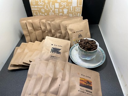 福津のこだわり自家焙煎珈琲ドリップバッグコーヒー24個詰め合わせ[F2028]