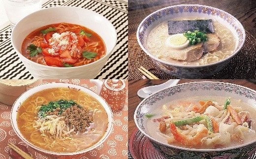 福岡県産ラー麦　麺4種詰合せ 16食（8食入×2箱）[G2232]
