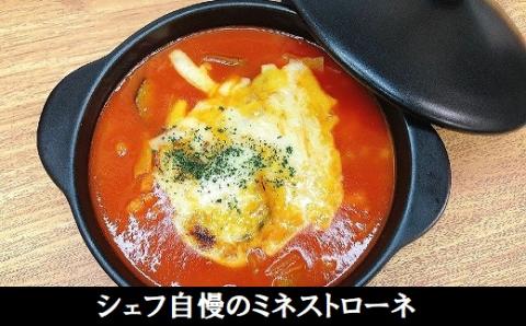 手作り自家製ベーコンと地元野菜をふんだんに使ったシェフ自慢のミネストローネ6食（200g×6袋）　おもむき屋[F4481]