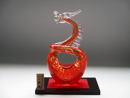 玻璃の干支シリーズ　開運干支　甲辰　【００３R】[E4557]