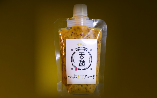 『舌鼓』つぶますたーど　レモン1袋【パックタイプ】[G4655]