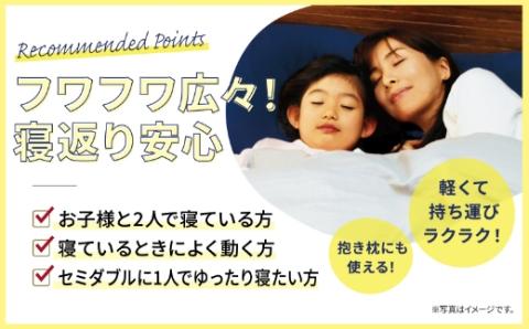 【14日営業日以内発送】九州イノアック ふわふわ触感枕 LARGE PILLOW 『ラピー』