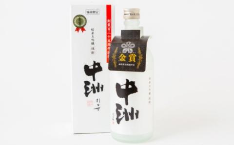 いそのさわ 創業百二十五周年記念 中州純米大吟醸焼酎 (720ml) 焼酎 米焼酎 お酒 酒 アルコール 贈答用 プレゼント 贈り物 福岡県 うきは市