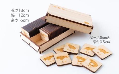 薪ストーブ＆木工 木ん家 九州産ヒノキの木製 神経衰弱 (30種×60枚入り)「名前入り」 手作り おもちゃ 玩具 木 木製 ヒノキ カードゲーム ゲーム 知育玩具 九州 福岡県 福岡 ふくおか うきは市