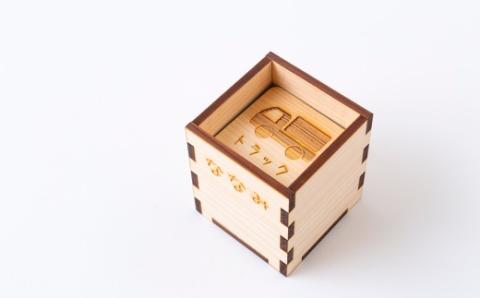 薪ストーブ＆木工 木ん家 木製 神経衰弱「乗り物」(6種×12枚入り)「名前入り」 手作り おもちゃ 玩具 木 ヒノキ カードゲーム ゲーム 知育玩具 九州 福岡県 福岡 ふくおか うきは市