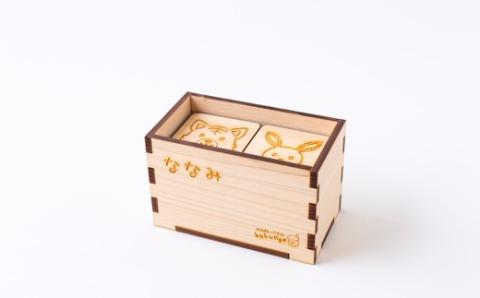 薪ストーブ＆木工 木ん家 木製 神経衰弱「干支」(12種×24枚入り)「名前入り」 手作り おもちゃ 玩具 木 ヒノキ カードゲーム ゲーム 知育玩具 十二支 動物 どうぶつ アニマル 九州 福岡県 福岡 ふくおか うきは市