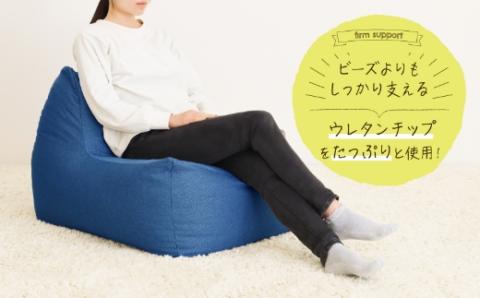 【14日営業日以内発送】九州イノアック コロッと丸くてボリューミー『COLOBON－コロボン－』(ブルー) 座椅子 椅子 いす チェア ウレタン 家具 インテリア 九州 福岡県 うきは市