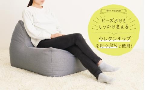 九州イノアック コロッと丸くてボリューミー『COLOBON－コロボン－』(グレー) 座椅子 椅子 いす チェア ウレタン 家具 インテリア 九州 福岡県 うきは市