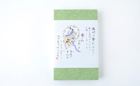 あけぼの河童菓庵 名物雷さんのへそ 15個 (小豆こし餡) 和菓子 お菓子 モナカ 最中 こし餡 常温 福岡県 うきは市