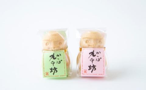 あけぼの河童菓庵 最中かっぱ九千坊 9個 (白つぶ餡) 和菓子 お菓子 モナカ 最中 つぶ餡 常温 福岡県 うきは市