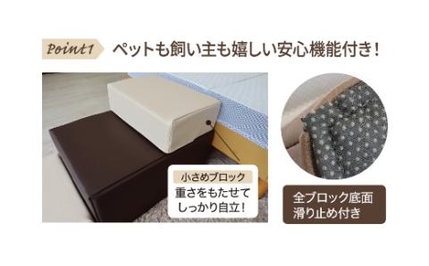 【14日営業日以内発送】九州イノアック あにまるシリーズ Shareステップ ステップ スツール ウレタン ペット ペット用 ペットグッズ 九州 福岡県 うきは市