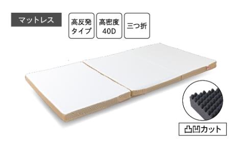 九州イノアック 高反発ウレタンマットレス『弾 -DAN-』 ウレタンマットレス マットレス ウレタン 高反発 シングルサイズ シングル 九州 福岡県 うきは市
