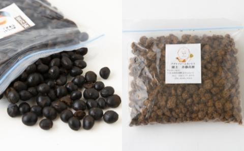 アグリファームさいとう 天然黒砂糖 （つぶタイプ）と自家栽培焙煎くろまめ茶のセット くろまめ茶 焙煎 黒豆 お茶 茶 うきは市