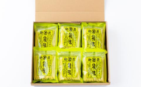 鳥志商店 麺匠 博多中華そば鶏味 12食　水炊き風鶏味ラーメン