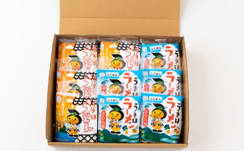 鳥志商店 うきはラーメン(8食) と うどん(7食)の詰合せ 15食　本格とんこつラーメン 豚骨味