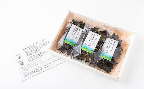 うきはきくらげ研究会 乾燥きくらげ (30g×3袋) きくらげ うきは市