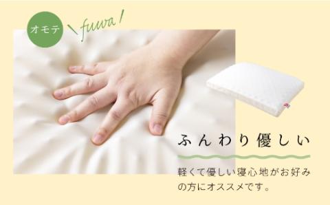 九州イノアック ゆったり広々！2つの感触『ウレタン屋さんが作る快眠枕』 快眠枕 枕 両面仕様 両面仕様まくら 広々サイズ 九州 福岡県 うきは市