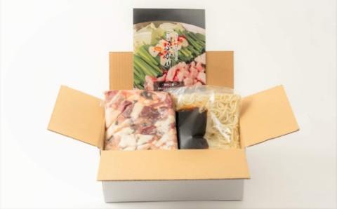 【もつ鍋】《お徳用》黒毛和牛・博多もつ鍋 モツとスープのみのシンプルセット (3人から4人前×3セット)